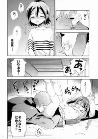 (COMIC1☆9) [KORISUYA (Korisu)] KS-shi no Onnanoko no Hanashi