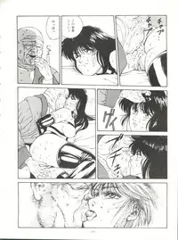 [ALPS (Various)] LOOK OUT 21 (Various)