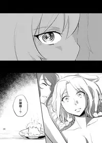 [Kurahashi Shoin (Yoekosukii)] Michiru Karada (Touhou Project) [Digital]