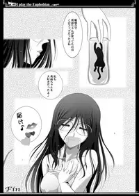 [Bijutsubu (Shiduki Michiru)] Euphobian no Hibiki Trio - Euphobian will resound. (Hibike! Euphonium) [Digital]