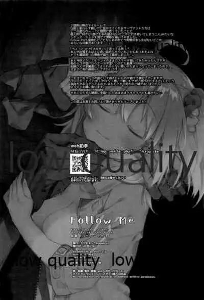 (SPARK13) [Chicropokke (nabenco)] Follow Me (Fate/Grand Order)