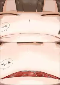 [rux] Onnanoko ni Marunomi Shite Moraimashita [Chinese] [方相汉化]