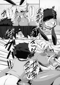 (C95) [Kaisei Yohou (リック・ロガニー)] ぶららびっくすR2