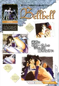 (一般画集) [elf] WORDS WORTH 完全ガイド