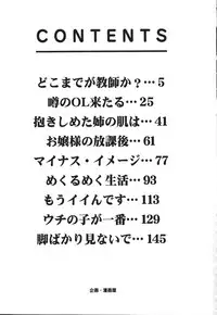 [Vecstar] Gibo wa Pet