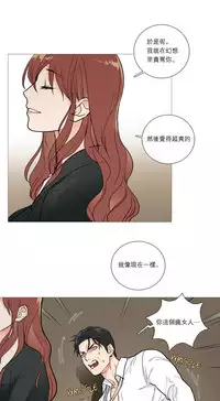 [The Jinshan] Sadistic Beauty | 虐美人 Ch.1-48[Chinese] [17+沒有漢化]