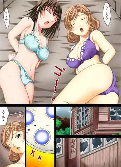 Yokubou Kaiki Dai 264 Shou -Sayonara Tantei if Nyotai Goumon Sareta Joshu to Onna Tantei