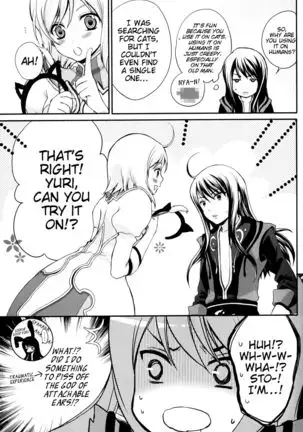 Kuro Ookami ni Kiwotsukete! | Beware of the Black Wolf!