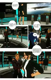 [G9MPcomics] Zerion [尖臉男漢化]