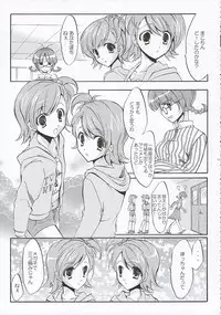 (C69) [Fukunoren (Yukiwo)] +M@RBLE+ (THE iDOLM@STER)