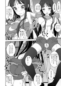 [SANDWORKS (Suna)] 【REC!!】 (K-ON!) [Digital]