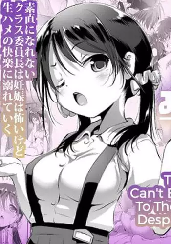 Mijuku Mono | The Inexperienced