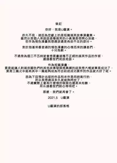 Hitozuma Time | 人妻時間