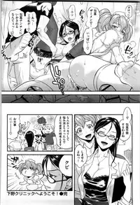 [Namboku] Koibito Rule - For Sweet Lover