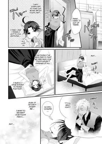 [Kumoshima] Love Coffre M Horoyoi ♂♀ Switch -Kasei Otto no Jouzu na Tabekata- | ★ Love Coffre Magic ★ Tipsy transformation - the best way to enjoy your housekeeper- [English]