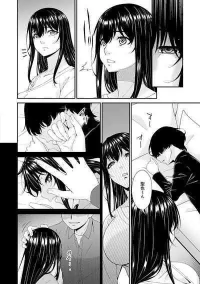 催淫家族【FANZA限定特典付き】