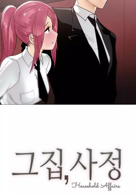 Household Affairs Ch.1-42