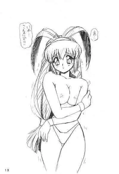 Humming Shoujo-tai 10