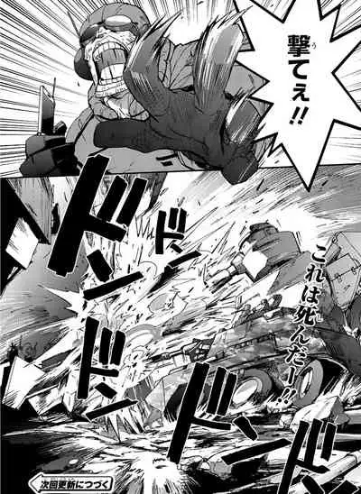 GLOBAL ASTROLINER MANGA