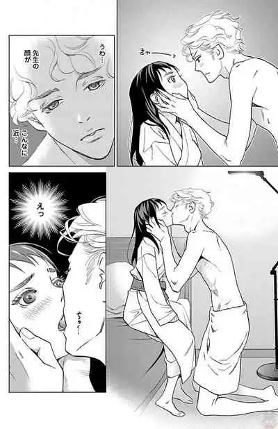 Subete Ai no Shiwaza/愛調教成性俘虜/爱调教成性俘虏/すべて愛のしわざ——もんでんあきこ vol 1-3End (Japanese)