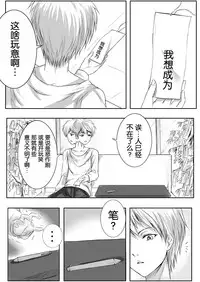 [Mashiro no Hihoukan (Various)] Gouin na Nyotaika! [Chinese] [胸垫汉化组] [Digital]