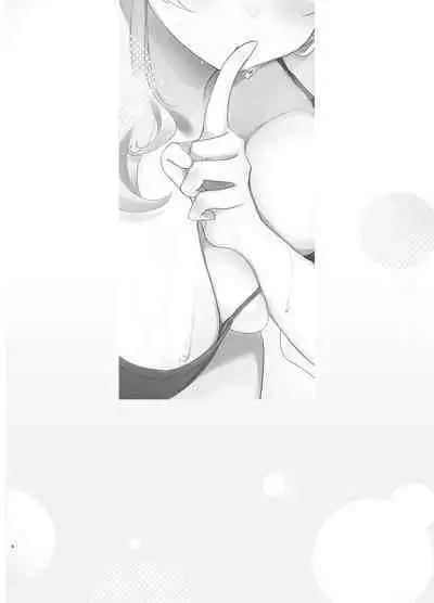 Barenai You ni, Saigo made... - Don't let them find out... until the end.