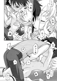 (Puniket 15) [Shamon Tei (Shamon)] Hadaka no Oujisama (Fushigiboshi no Futagohime)