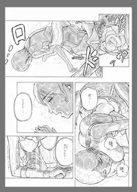 [Kasetsu Shirokuma Kakko Yoi (Yoikuma)] Onago no Ikie [Digital]