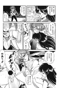 [Tomozawa Shou] Mishoujo Hina Matsuri