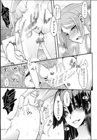 (C94) [DA HOOTCH (ShindoL)] TSF Monogatari APPEND 5.0