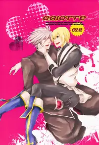 [nizimu, BB02 (Me, Kuroki Noli)] GRIOTTE (BLAZBLUE) [English] [RagJin Scans]