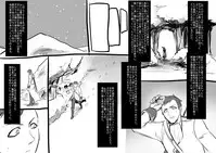 [Kouji] Bishoujo Vampire ni Bonyuu Drink Bar ni sareru Hanashi (Ge)