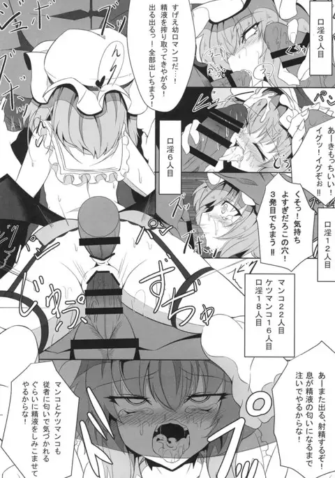 M.P. Vol. 4