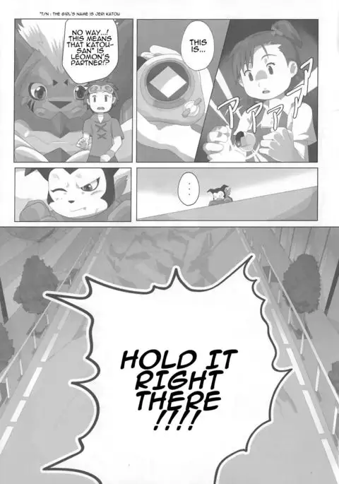For the Lion-Man Type Electric Life Form to Overturn Fate - Leomon Doujin