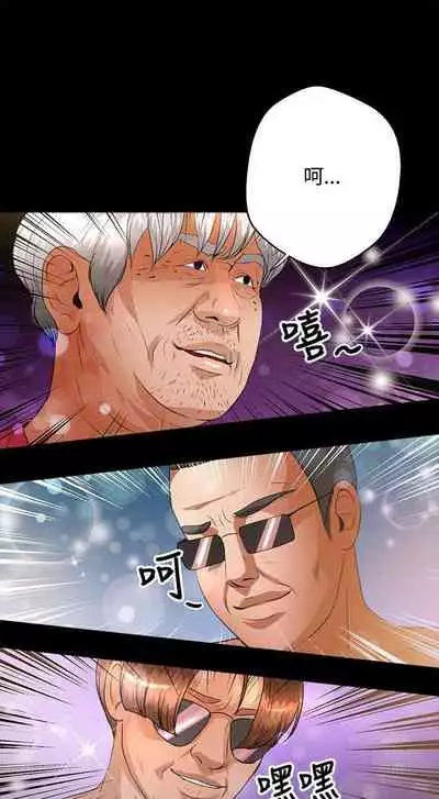 叢林愛愛法則 1-49