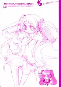 (C74) [AQUA-BRAND (Sagano Aoi)] SAMPLE-CSS 10