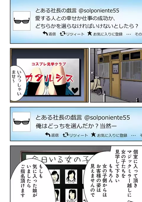 0 Koi ～Kanzenban～ Jou