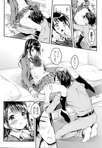 [Koorizu] Osananajimi Sotsugyoushiki