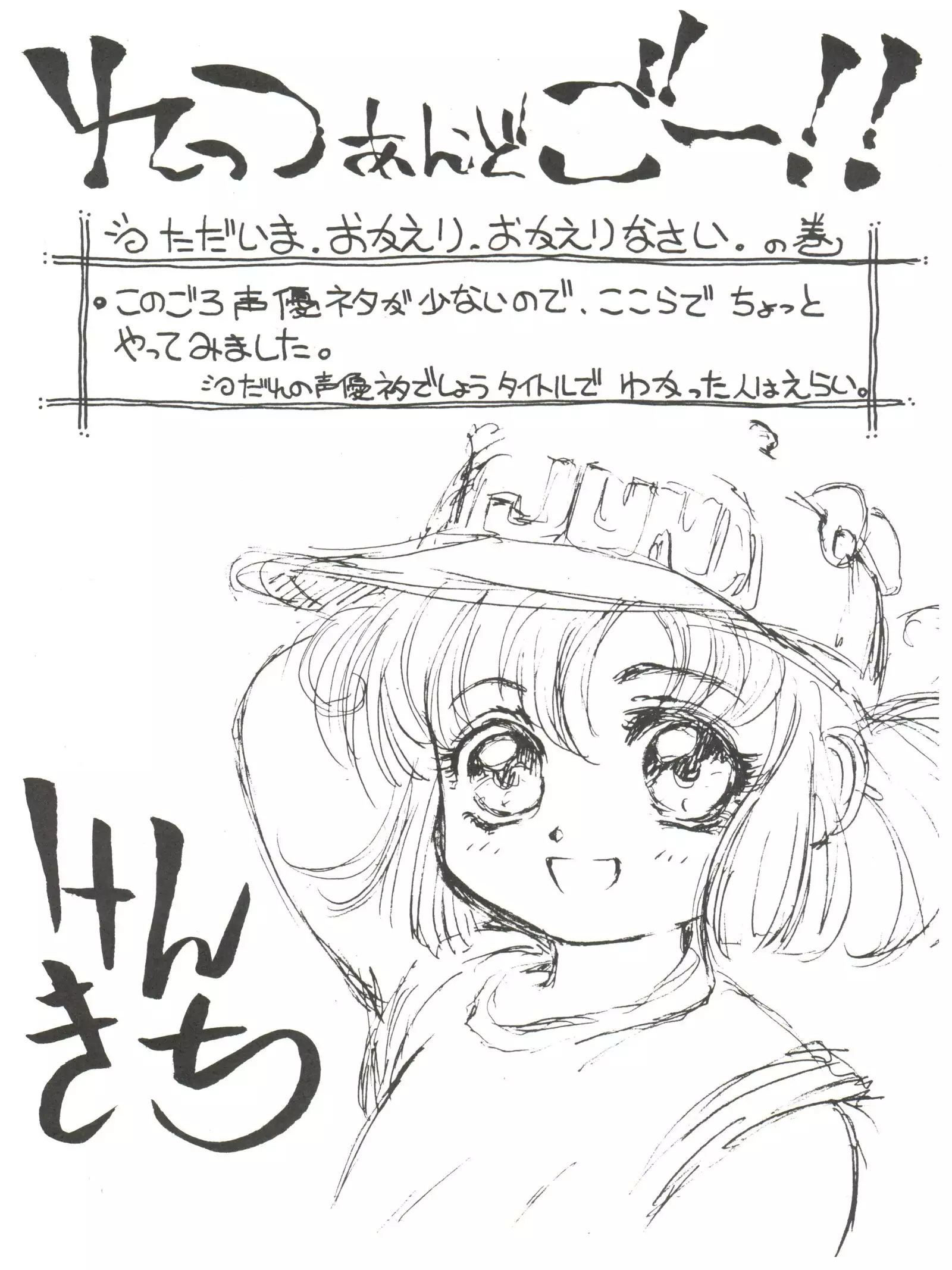 拾弐丁の豆腐