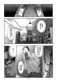 [STUDIO BIG-X (Arino Hiroshi)] ALICE Gekan [Chinese] [随缘汉化] [Digital]