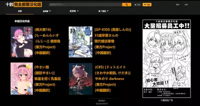 [Anzen Chitai (fun_bo)] Sumanai shounen. Gae no fuku ga kore shika nakutte ne | 抱歉了少年。替換的衣服就只剩下這件而已了 (Touhou Project) [Chinese] [十的我全都要汉化组] [Digital]