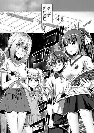 Angel of Medicine! Vol. 4