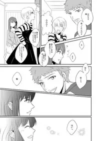 [Tsukirin] 桜雁桜本 (Fate/Zero) [Digital]