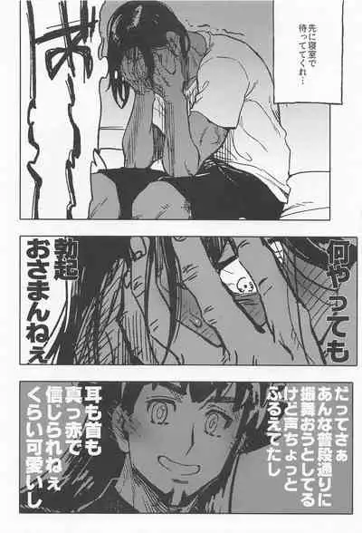 [S+y (Yumiya)] Dragon wa Shizuka ni Kurasenai (Pokémon Sword and Shield)