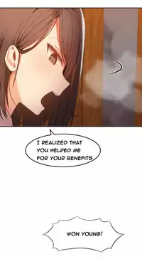 [Mx2J] Hari Dormitory Ch.0-26 (English) (Ongoing)