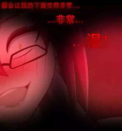 Pathetic Life（有条色狼汉化）