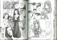 [Aimu Yuu] Chikan Densha