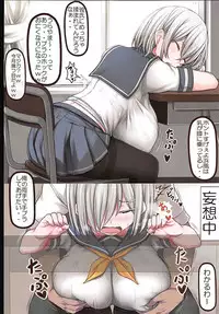 (C94) [Ruciedo (jema)] Minna no Hamakaze (Kantai Collection -KanColle-)