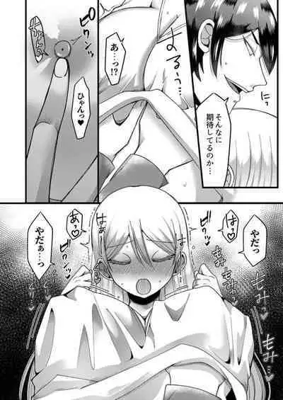 "Kyohiken Nante Nain da Yo" Danna no Shinyuu ni Netorareru Hitozuma