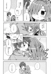 (C95) [Mukuton Kyouju to Soratobu Potato. (Muku)] Nio-san wa Amaetai. (Granblue Fantasy)